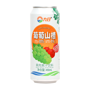 Jiur tốt nhất bán 490ml đào oolong, dâu tây Táo gai, nho lô hội, dâu tây vả & Nho táo gai nước trái cây - Product Image 5