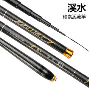 Stream Fishing Rod Carbon Fiber 37 Action Crucian Carp Rod Ultra <b>Light</b> Stiff Short Section Hand Rod For Stream <b>Pond</b> - Product Image 3
