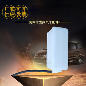 Tanque de expansión de plástico para vehículos eléctricos Changhe 462 Hafei Songhuajiang, con volumen y grosor personalizables. - Product Image 4