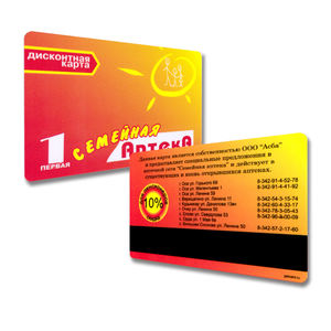 Cartes à bande magnétique imprimables en PVC de haute qualité avec HICO pour les banques, les distributeurs automatiques, les cartes de membre et les paiements, les hôtels, les cartes de visite, imperméables - Product Image 2