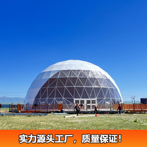 Outdoor Large <b>25M</b> Diameter Dome Tent Polycarbonate Panel Aluminum Alloy Frame Waterproof Pavilion For Events Camping Decoration - Product Image 4