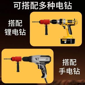 Electric Rotary Hammer <b>Drill</b> Adapter 138Mm Metal Plastic Round Shank For Drilling Cement Wall Diy Use - Product Image 4