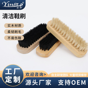 Cepillo para Zapatos Yinste de Pelo de Cerdo y Madera Maciza, 2 Piezas, para Eliminar Manchas - Product Image 5