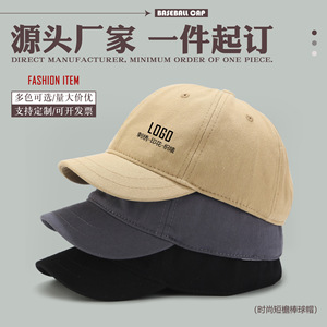 Korean Style Short Brim Baseball Cap Twill Fabric Unisex Sunscreen Breathable Solid Color Yellow Pink Black Gray Khaki - Product Image 5
