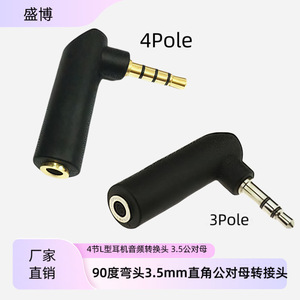 อะแดปเตอร์เสียงแบบ Type C เป็น 3.5 มม. สำหรับโทรศัพท์มือถือ วัสดุ ABS - Product Image 3