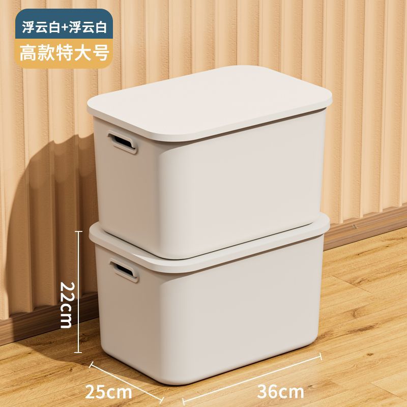 [2-piece set] Extra Large White 2