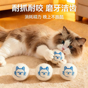 Jouet pour chat en laine avec motif de visage de chat brodé, pour jeu silencieux et soins dentaires, 15g - Product Image 5