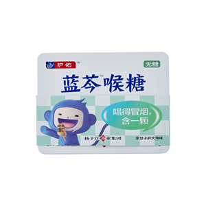 [Suministro Inmediato] Caramelos de Hierbas <span class=keywords><strong>para</strong></span> <span class=keywords><strong>la</strong></span> <span class=keywords><strong>Garganta</strong></span> Huyou Lanqin, Gotas Sin Azúcar con Extractos de Pangdahai y Yuganzi, Sabor Afrutado, Calmante <span class=keywords><strong>para</strong></span> <span class=keywords><strong>la</strong></span> <span class=keywords><strong>Garganta</strong></span> - Product Image 3