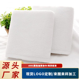 ผ้าเช็ดตัวอาบน้ำ 70x140 ซม. ผ้าฝ้ายแท้ หนาพิเศษ สีขาว สำหรับใช้ในโรงแรม - Product Image 5