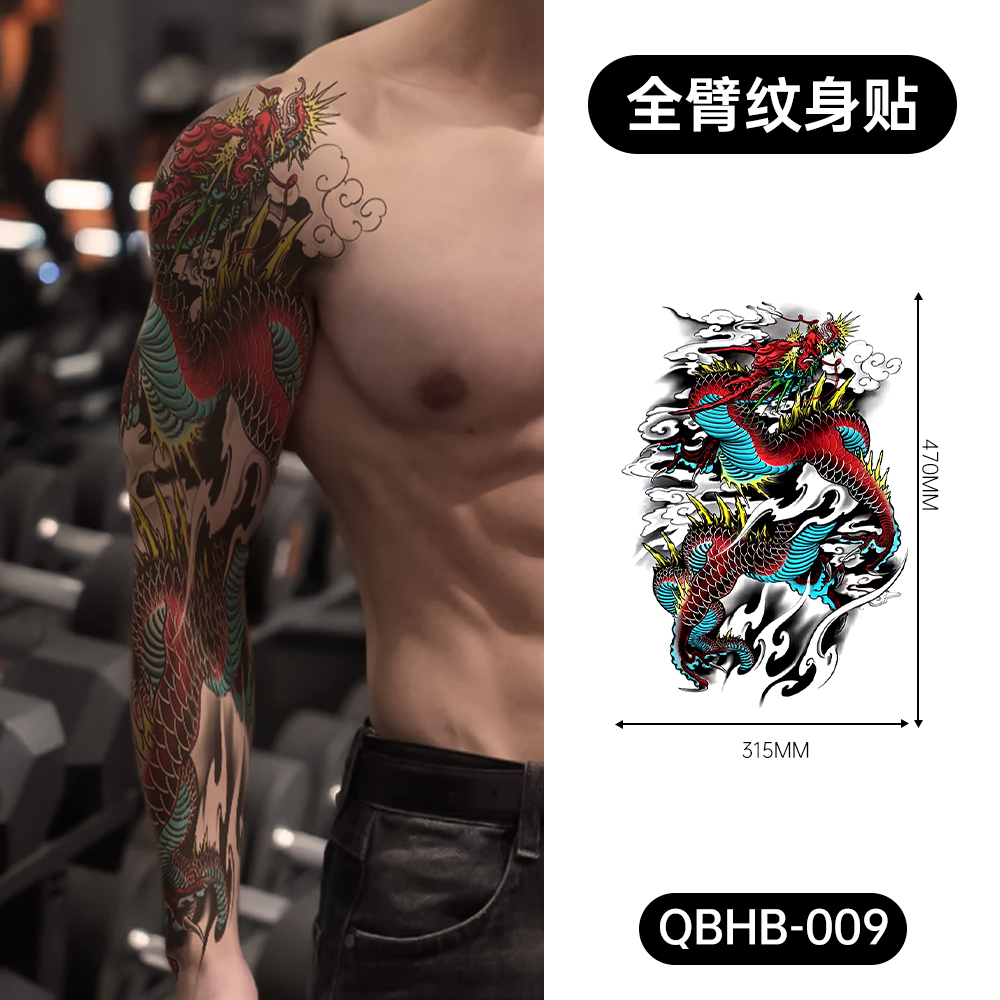 QBHB-009
