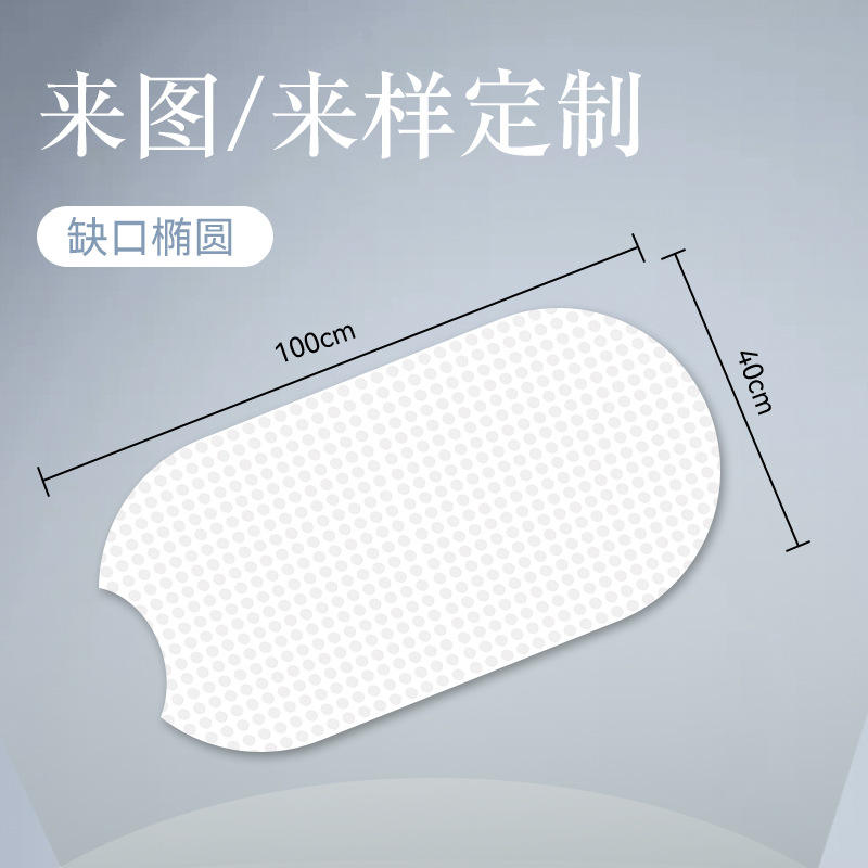 Ellipse crantée (40*100cm)