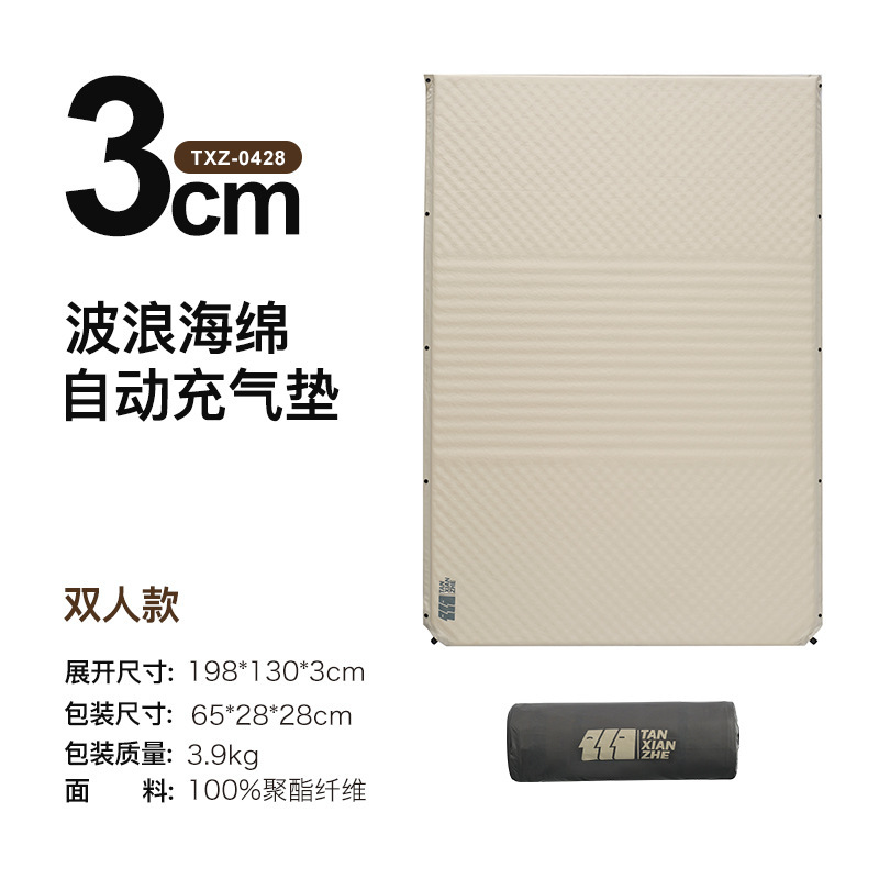 Cojín Inflable Doble Onda, 3cm (0428)