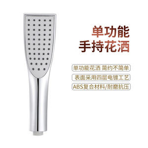 Cabezal de Ducha Portátil de Función Única, Cromado, Material ABS, Ducha de Lluvia, Accesorio para Grifo de Baño - Product Image 1