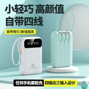 Batería Externa Portátil de Alta Capacidad de 20000 mAh, Certificación 3C, Venta al Por Mayor Internacional, Regalo con Logotipo Personalizado - Product Image 2