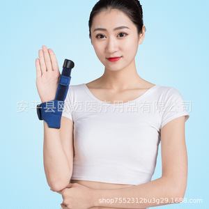 Aomi <b>finger</b> immobilization band for fractures and sprains of the index, middle, and ring <b>fingers</b>, with splint and wrist brace - Product Image 3