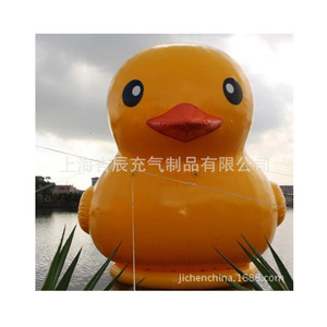 Pato Amarillo Gigante Inflable Jichen de 12 Pies o Más, Modelo Impermeable para Publicidad Exterior - Product Image 3
