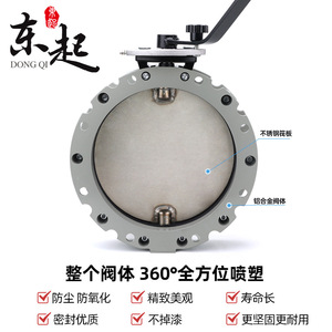 Dongqi Stainless Steel Manual <b>Dust</b> <b>Powder</b> Butterfly Valve Single Double Flange Series for Cement Mixing Plant Turbine Handle - Product Image 3