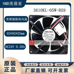Ventilateur de refroidissement à roulement à billes Nmb Mat 3610KL-05W-B59 90X90X25Mm 24V 0.20A - Product Image 5