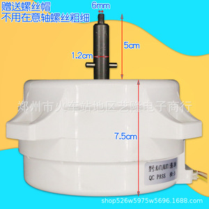 มอเตอร์เครื่องดูดควัน 10.1 ซม. 80 วัตต์ แบบหุ้มกันน้ำ กันน้ำมัน YYS-80 ประสิทธิภาพสูง สำหรับใช้ในครัวเรือน - Product Image 2