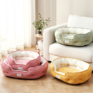 Cama para Animais de Estimação para Cães e Gatos Pequenos e Médios, Sofá para Cães, Padrão Sólido, Tapete Quente para Dormir em Ambientes Internos - Product Image 5