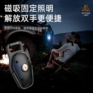 Lampe de travail COB rechargeable, mini lampe LED portable d'urgence pour réparation automobile et camping W 518 - Product Image 4