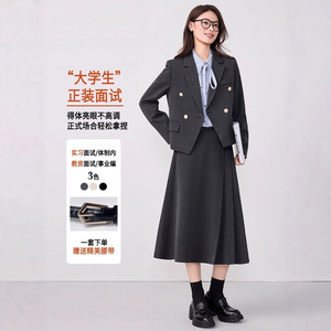 Women's Suit Set Midi Skirt Double Breasted Office Lady Anti-Wrinkle Polyester Full Sleeve - Product Image 4