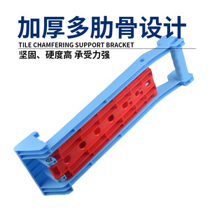 Tile Beveling Tool 45 Degree Plastering Support Construction Accessory Durable Design - Product Image 4