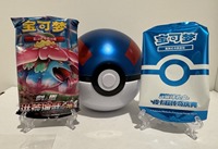 Boîte cadeau officielle Pokémon TCG chinoise avec Poké Ball bleue exclusive, Super Ball Pikachu Legend scellée