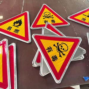 لوحة إشارة المرور وعلامات الاتجاه من الألومنيوم وتحذير السلامة تتميز "رأس حركة المرور" - Product Image 6