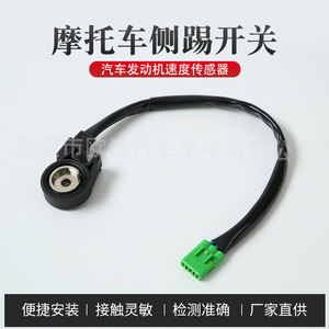 Motorcycle Ignition Switch KF26251AB001 <b>Push</b> Button For <b>Scooter</b> Replacement Part Plastic Blade Terminal - Product Image 5