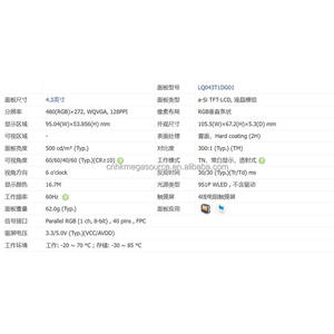 LQ043T1DG01 Écran 4.3 pouces 480*272 Affichage Lcd LQ043T1DG01 Panneau Lcd - Product Image 5