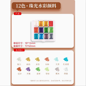 Juego de Pinturas de Acuarela Metálicas Camaleón de 15 Colores, 1 ml, en Pastillas Sólidas para Papel, Lienzo y Vidrio - Product Image 3