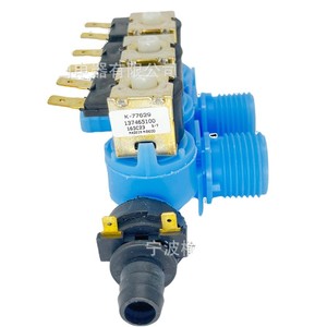 Válvula solenoide K-77629 4517 de tres vías para lavadora de carga frontal Samsung, válvula de entrada - Product Image 3