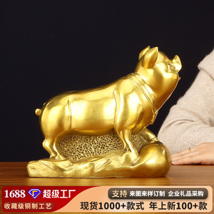 <b>Copper</b> World Zodiac Pig Figurine Yellow <b>Copper</b> Home Decor <b>Table</b> Ornament Birthday Gift Business Opening Decoration - Product Image 5