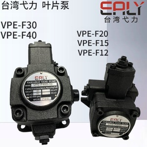 ปั๊มวาล์วแปรผัน EALY รุ่น VPE-F20D-10 20 ซีซี 70 บาร์ ปั๊มน้ำมันไฮดรอลิก - Product Image 3