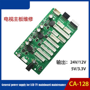 LCD TV anakart bakım evrensel güç kaynağı/anakart bakım testi güç kaynağı 24V güç kaynağı <span class=keywords><strong>CA</strong></span>-128 - Product Image 2