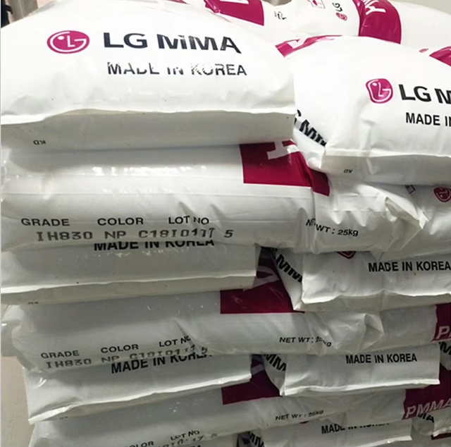 Virgin Acrylic Resin PMMA IF850 LG MMA High Transparency Plastic Pellets Injection Molding Extrusion Raw Material