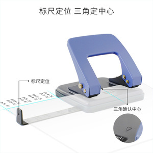Deli Two Hole Punch Machine 20 <b>Sheets</b> Office Use <b>Plastic</b> Material - Product Image 3