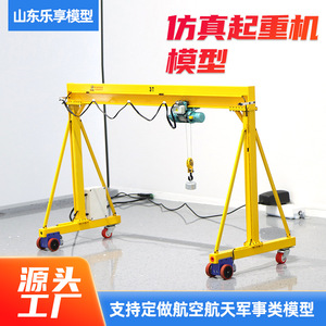 <b>Gantry</b> <b>Crane</b> 40.5t Electric With Remote Control Made In China Industrial Lifting Equipment - Product Image 2