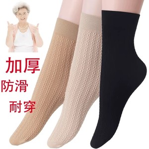 Thickened Velvet Crew Socks 150D Nylon Women's Warm Non Slip Solid Color Spring Autumn Wear - Product Image 1