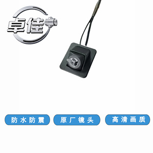 กล้องมองหลัง Zj รุ่น ZJ-11-075 กันน้ำ สำหรับรถยนต์ Baojun 530 CN202S 23642496 - Product Image 5