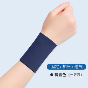 Protectores de Muñeca Japoneses que Previenen Lesiones de la Funda del Tendón, Dolor de Muñeca y Sobrecarga. Son adecuados para bádminton y absorben el sudor. - Product Image 5