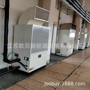 Bomba de calor de fuente de aire Yijiairen 380V R-410A de metal, ahorradora de energía para uso en fábricas - Product Image 4
