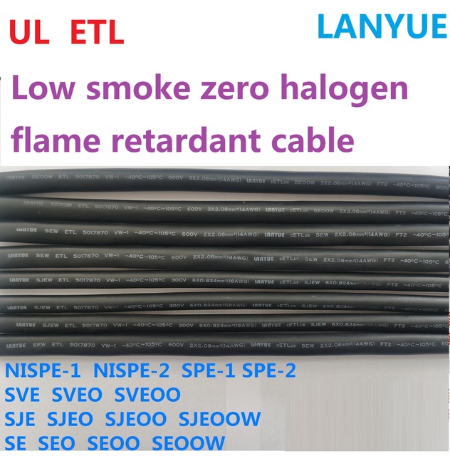 Low Smoke Zero Halogen Flame Retardant LSZH Cables Stranded Industrial Building Use  SJE SJEO SJOO SJOW SJEOOW SE SEOW SEO0W