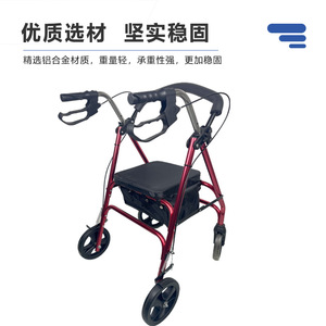 Déambulateur à quatre roues en alliage d'aluminium, siège bleu, hauteur 55 cm, pliable pour personnes âgées - Product Image 2