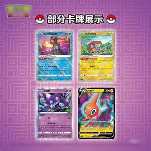 Paquete de refuerzo dorado chino para el nuevo <span class=keywords><strong>Pokémon</strong></span> TCG Sword Shield Victory Star-Tarjetas Pokemoned originales ecológicas para - Product Image 2