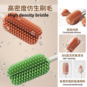 Brosse à biberon en silicone Sanga, rotation à 360 degrés, ensemble de brosses de nettoyage pour tétines de bébé, tasses et sucettes, tête souple, qualité alimentaire - Product Image 3