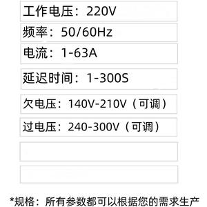 Protecteur de tension monophasé 220V 1-63A, relais de protection contre les surtensions et les sous-tensions réglable pour usage domestique et industriel - Product Image 1