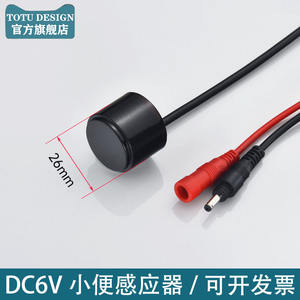 Dual-<b>Flush</b> Concealed Urinal Sensor Accessories 6V Toilet Squat Flusher Solenoid Valve <b>Bathroom</b> Application - Product Image 3