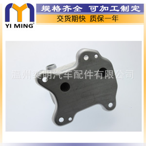 Oil Cooler For Vauxhall Astra <b>G</b> 650616 97223705 YM-112 15x9x5 Cm New Replacement Part - Product Image 4